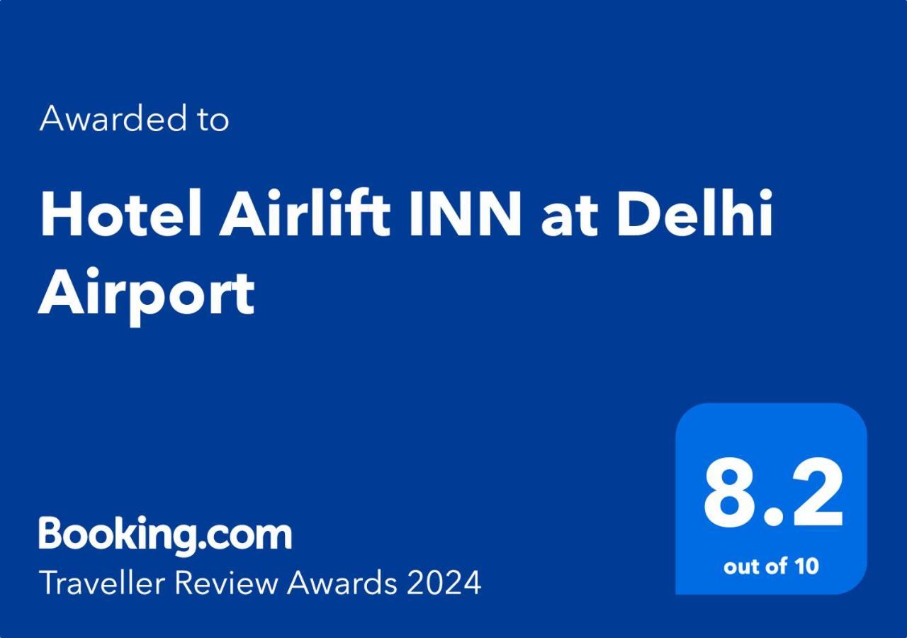 Hotel Airlift At Delhi Airport ニューデリー エクステリア 写真